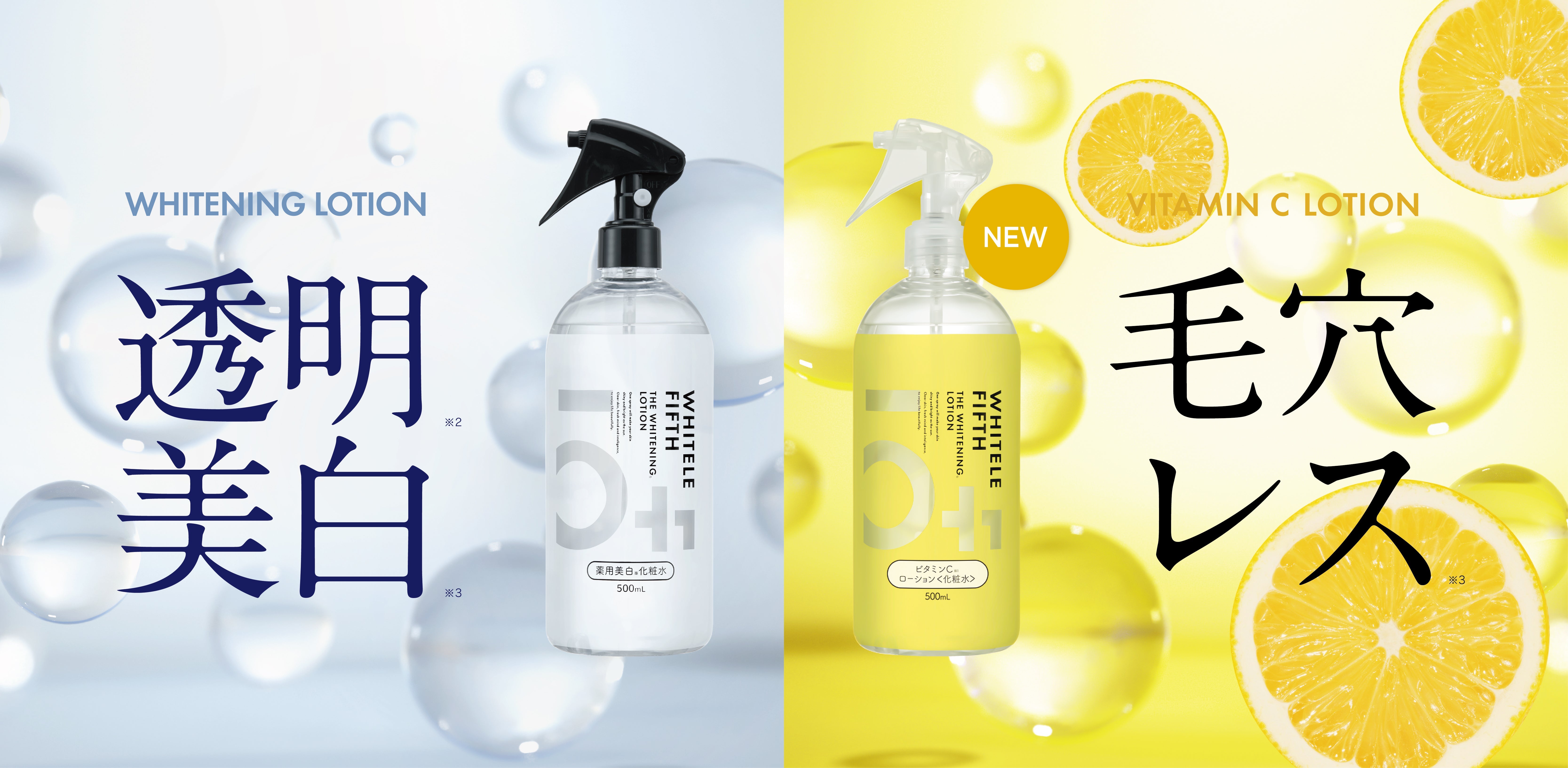 値下げ不可　【プチプチ無しで箱発送】薬用ホワイトジェル　5点 WHITELE FIFTH – Tenstar Online Shop