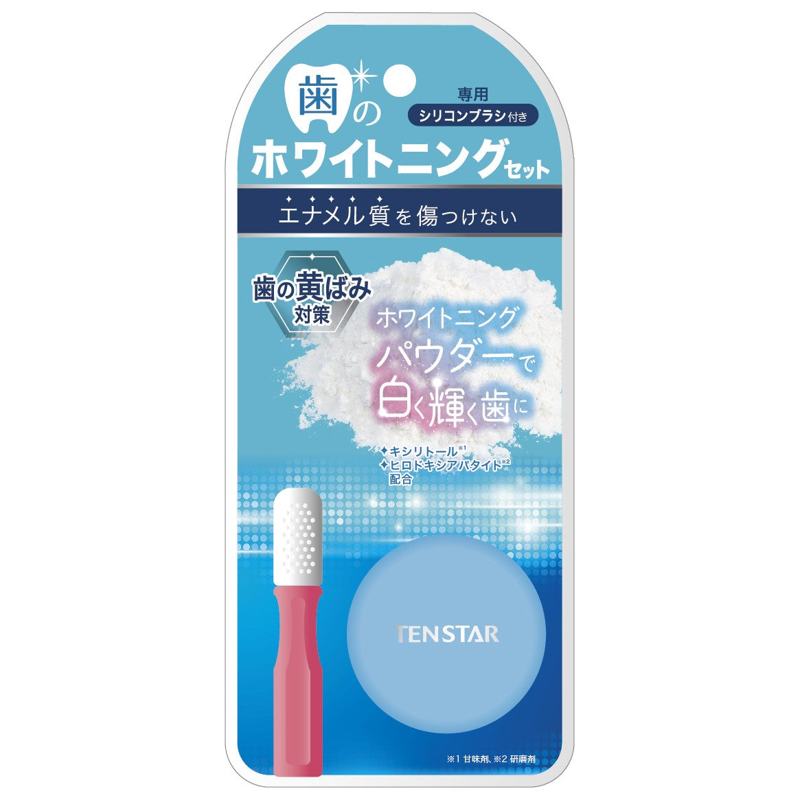 For kiss 歯のホワイトニングセット 【口腔化粧品】