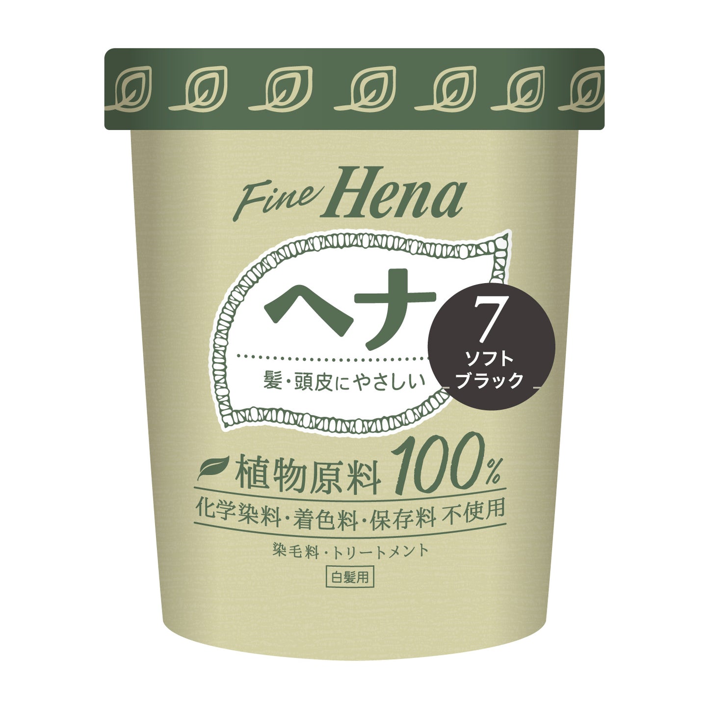 テンスターファインヘナ