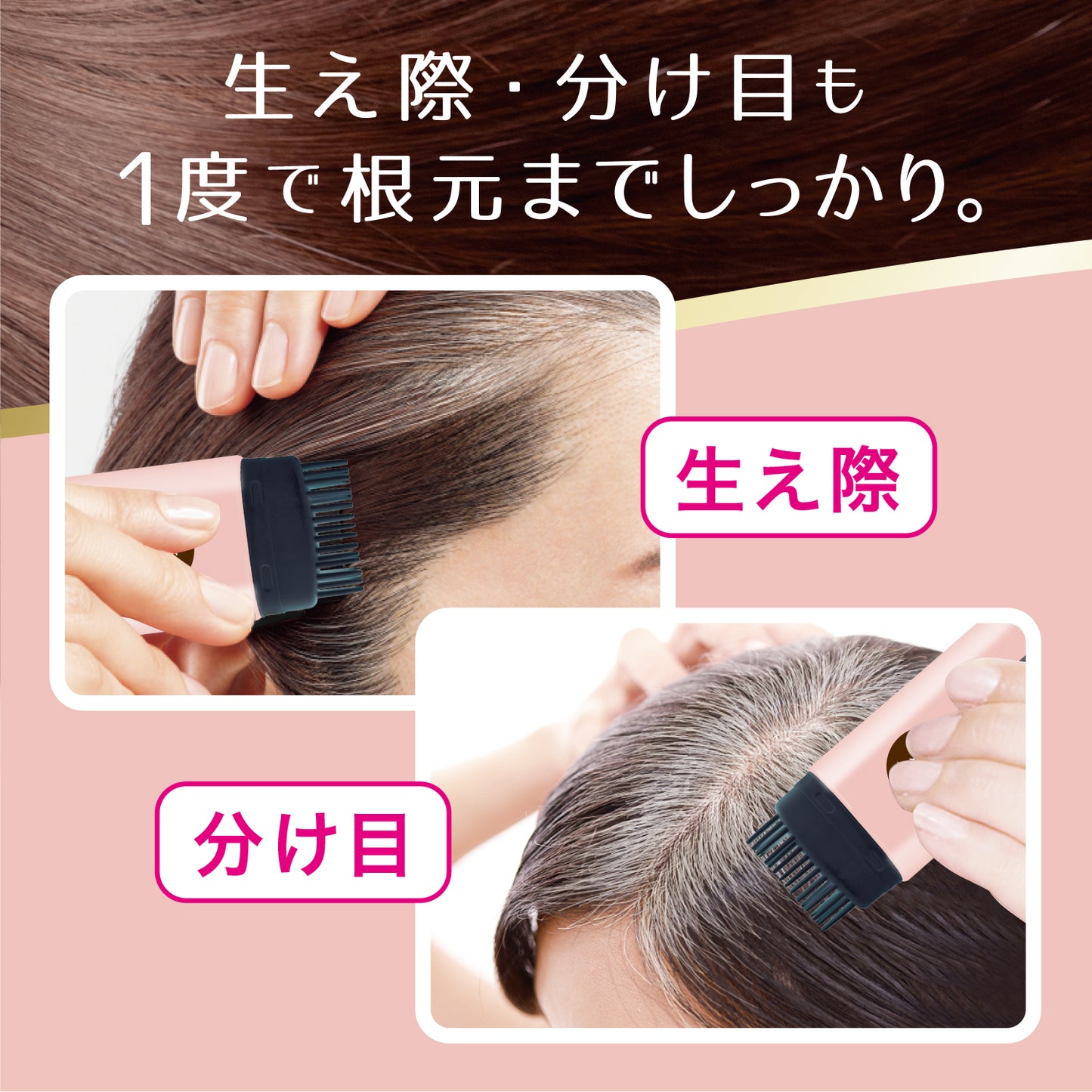 テンスターHena リタッチカラートリートメント