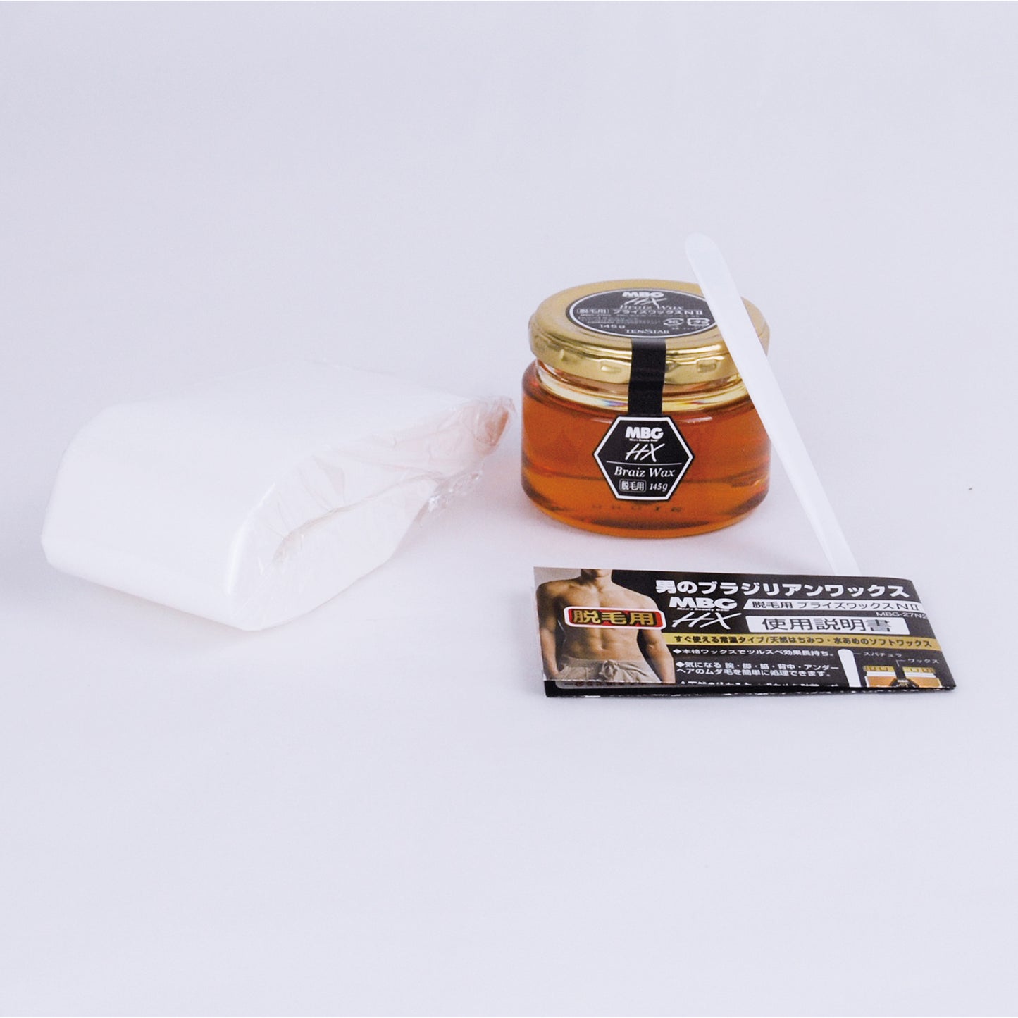 MBG HX 脱毛ブライズワックス