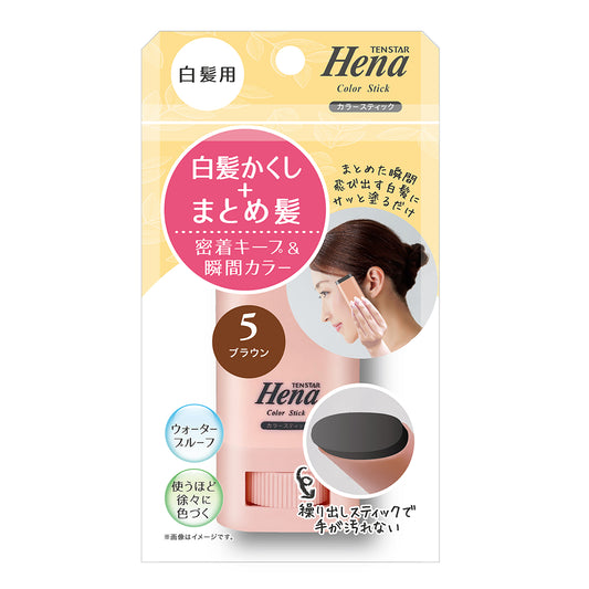 テンスターHena 白髪用カラースティック