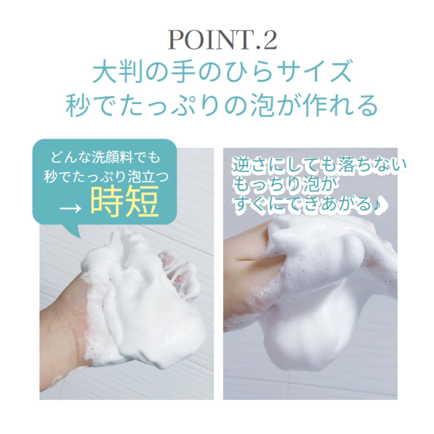 洗顔用泡立てネット