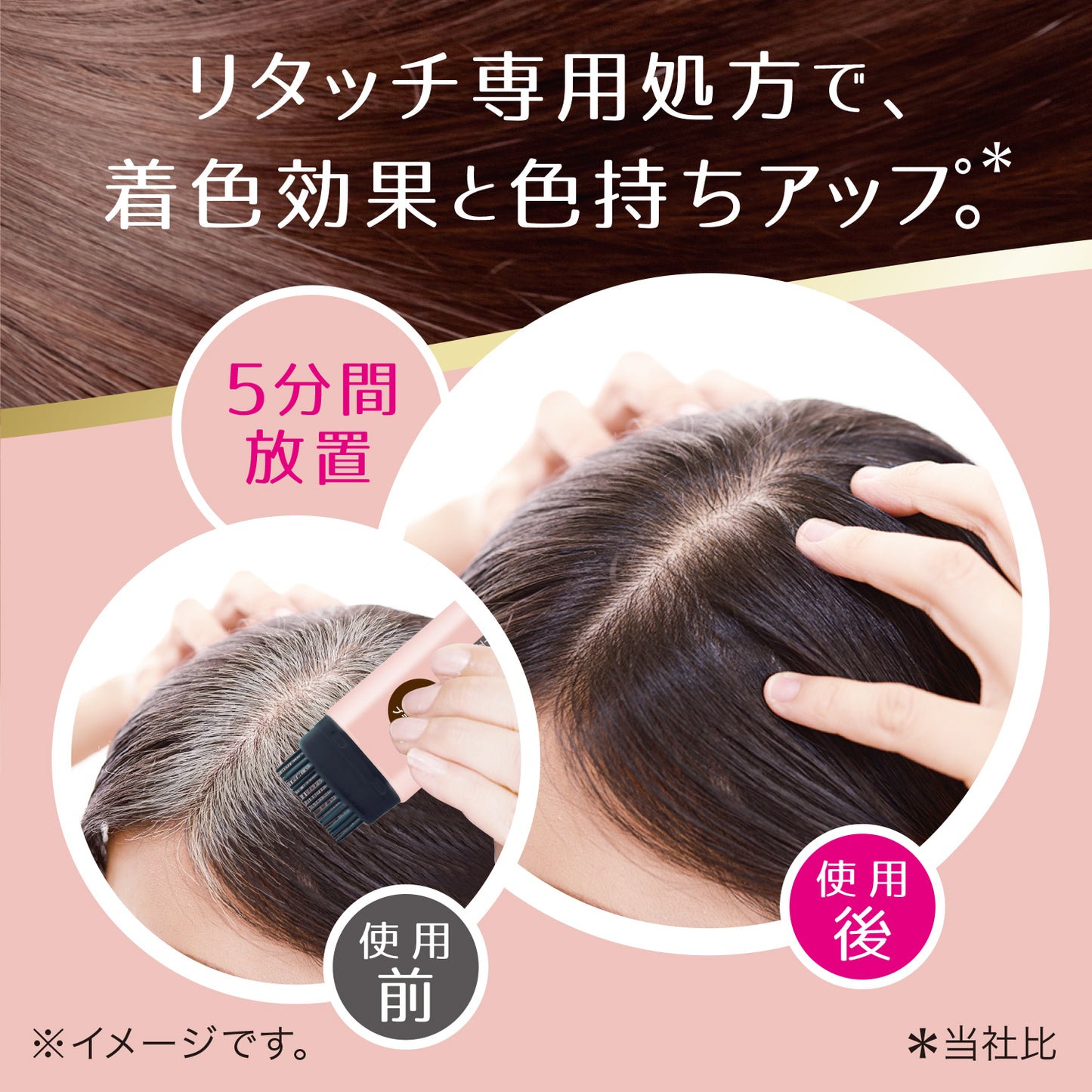 テンスターHena リタッチカラートリートメント