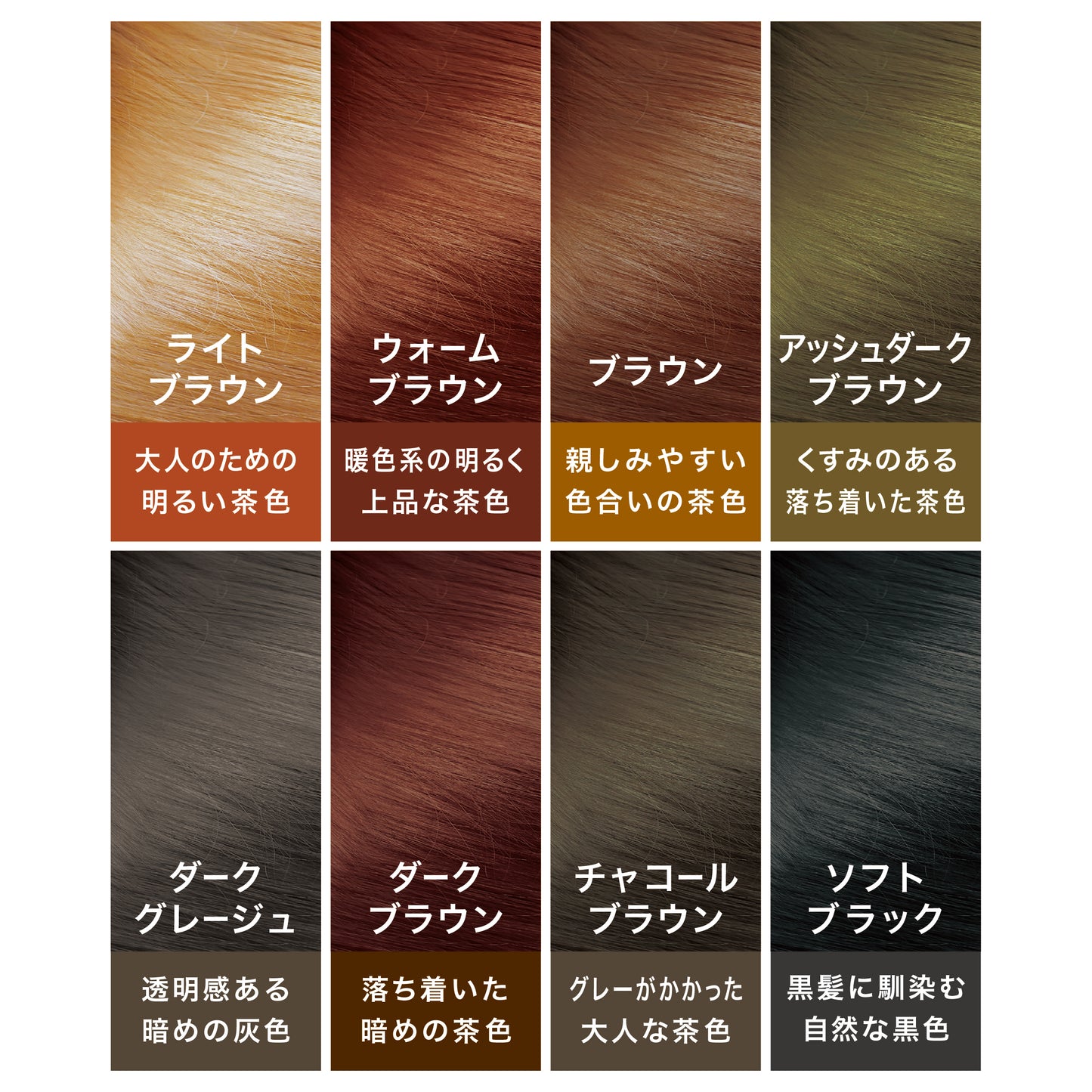 テンスターHena カラートリートメント