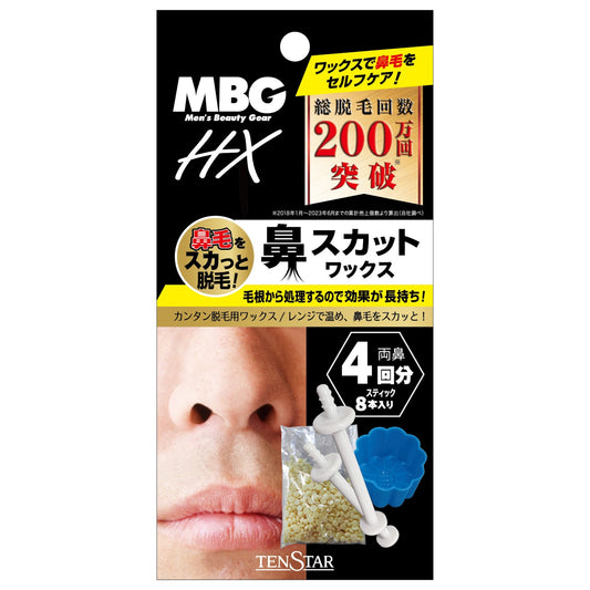 MBG 鼻スカットワックス