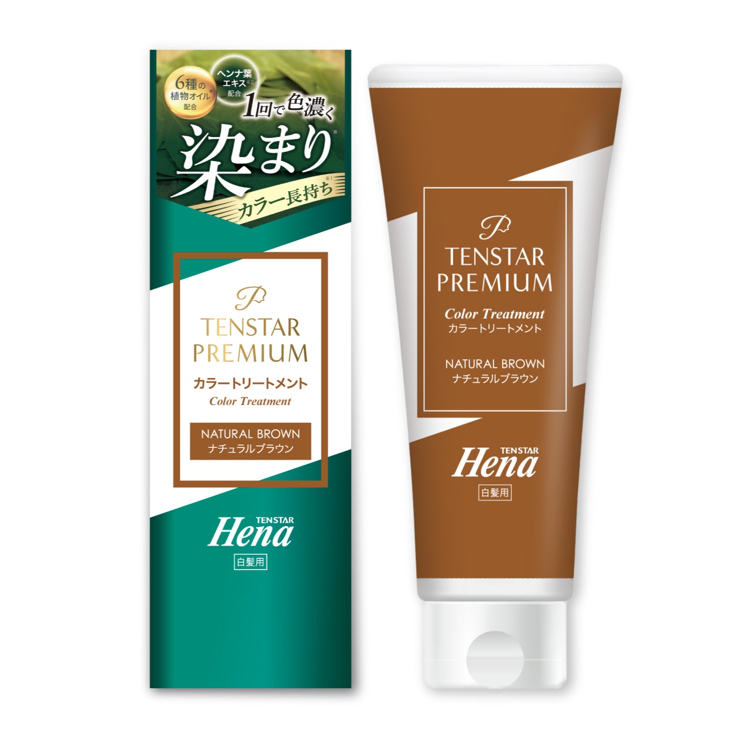 テンスターHenaプレミアム カラートリートメント