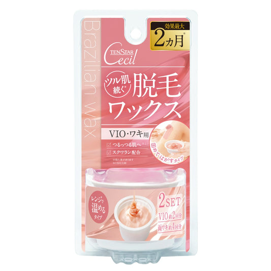 テンスターセシル脱毛用ホットブライズワックス