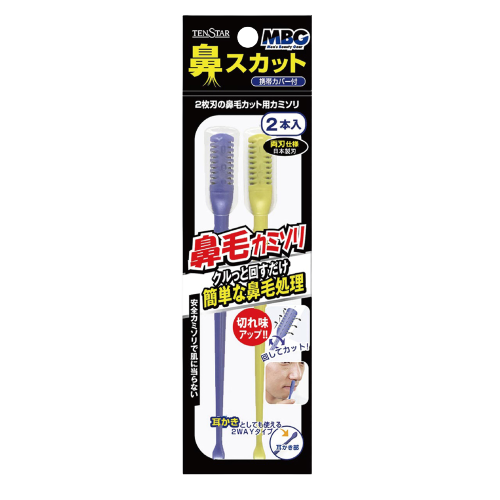 テンスターMBG鼻スカット(鼻毛カット用カミソリ2本入り)