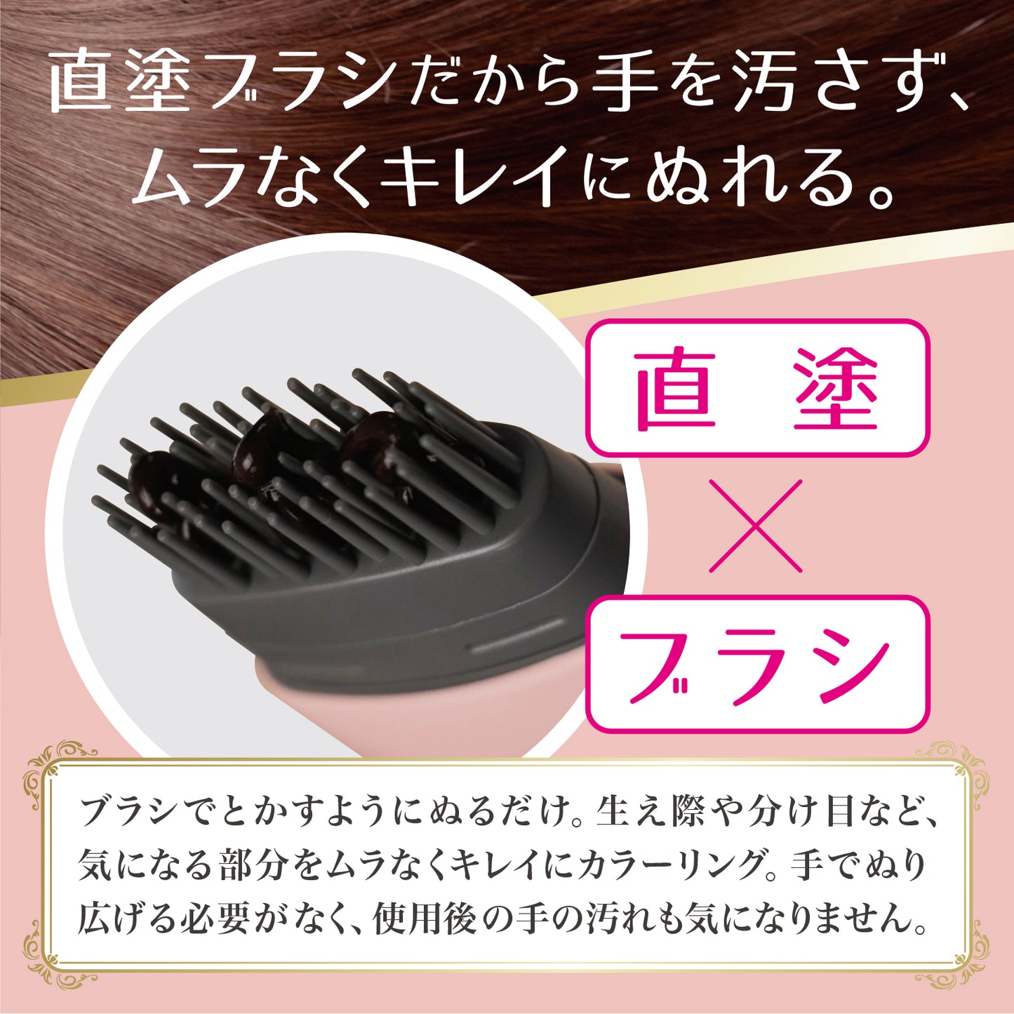 テンスターHena リタッチカラートリートメント