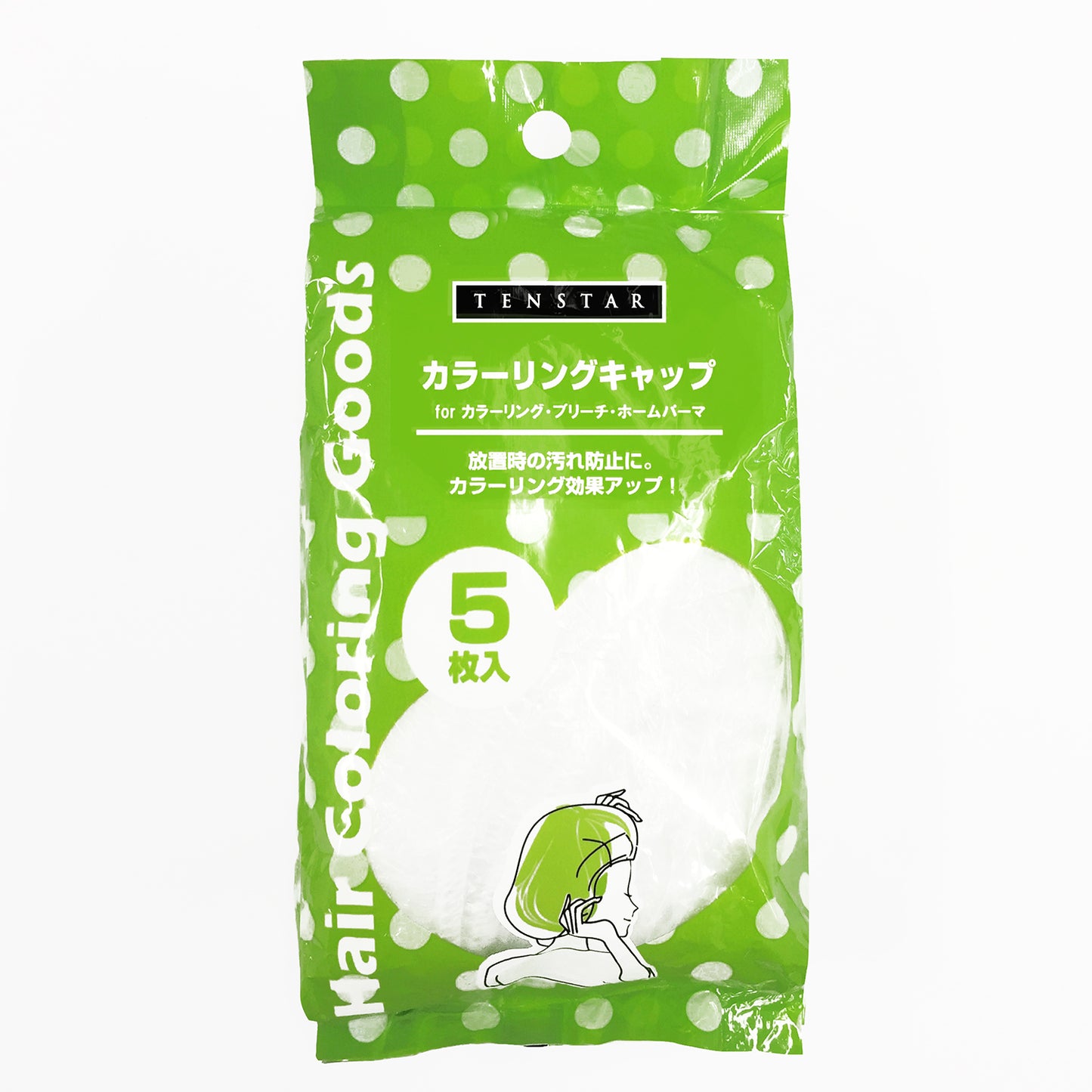 テンスター カラーリンググッズ カラーリングキャップ 5枚入り