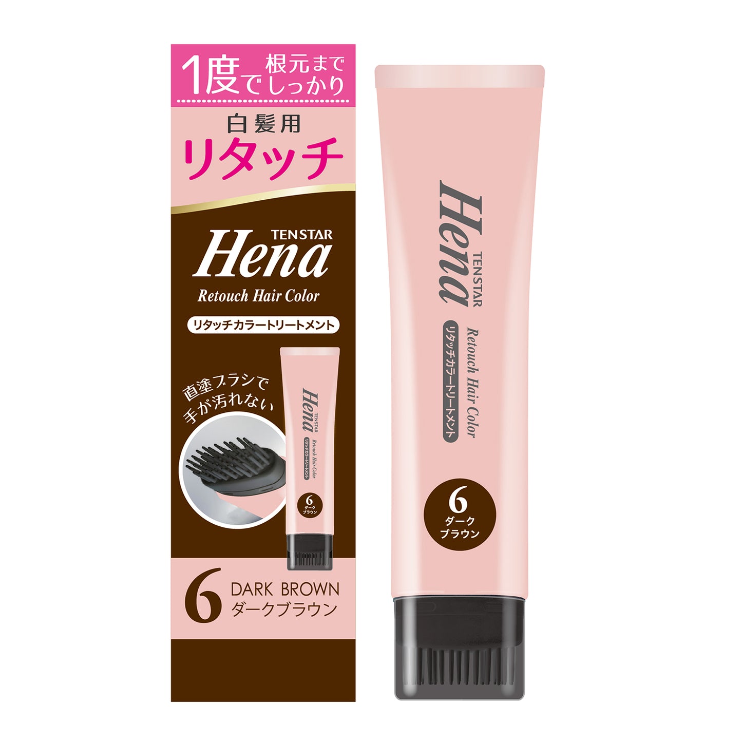 テンスターHena リタッチカラートリートメント