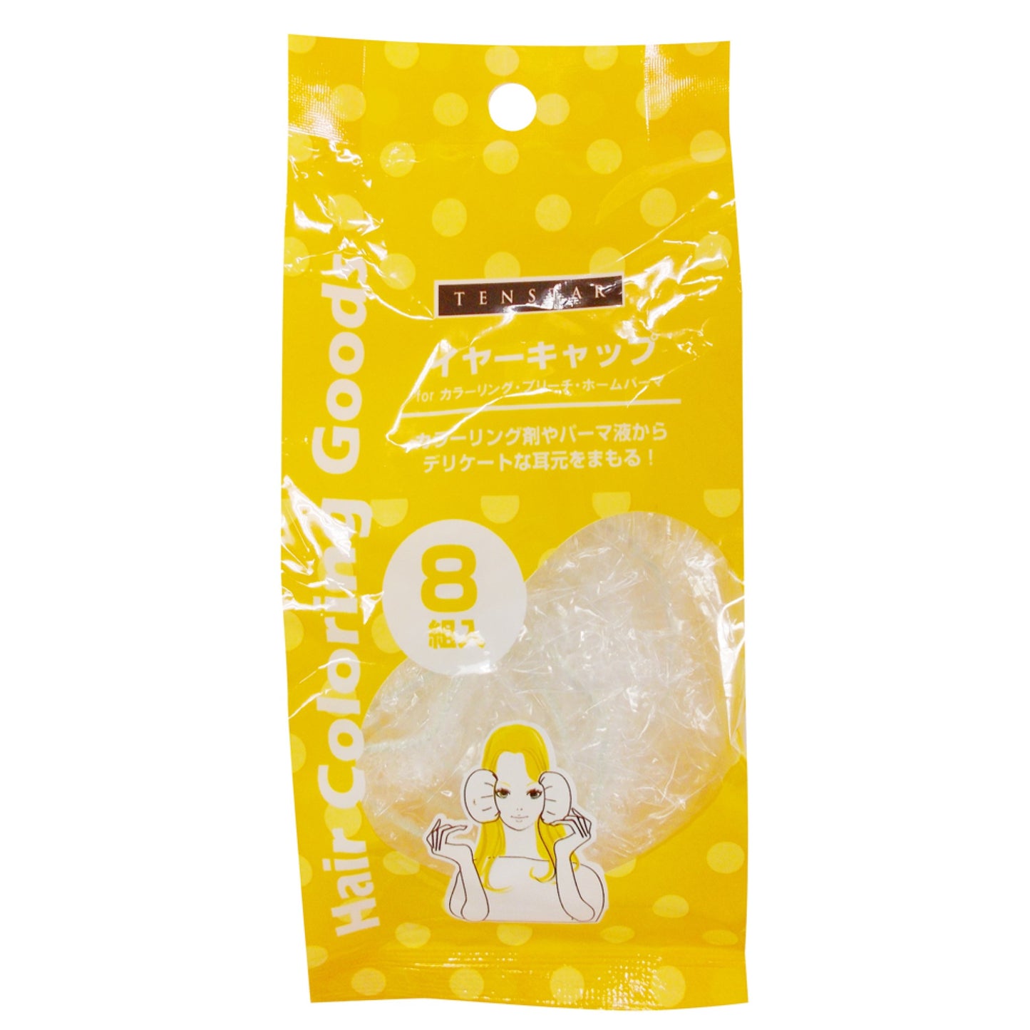 テンスター カラーリンググッズ イヤーキャップ 8組入り