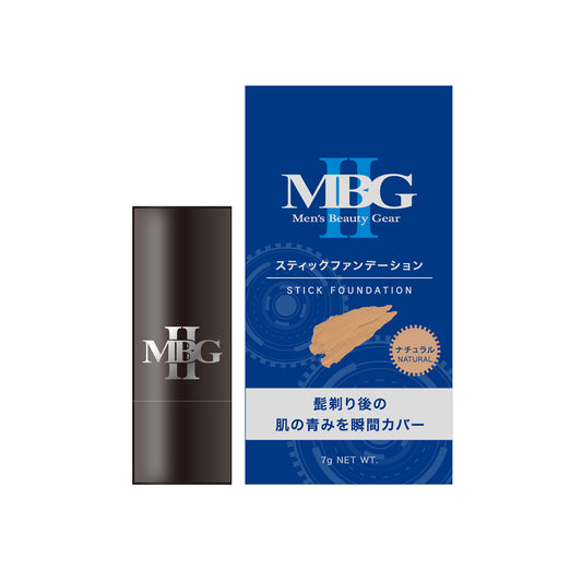 MBGⅡ スティックファンデーション