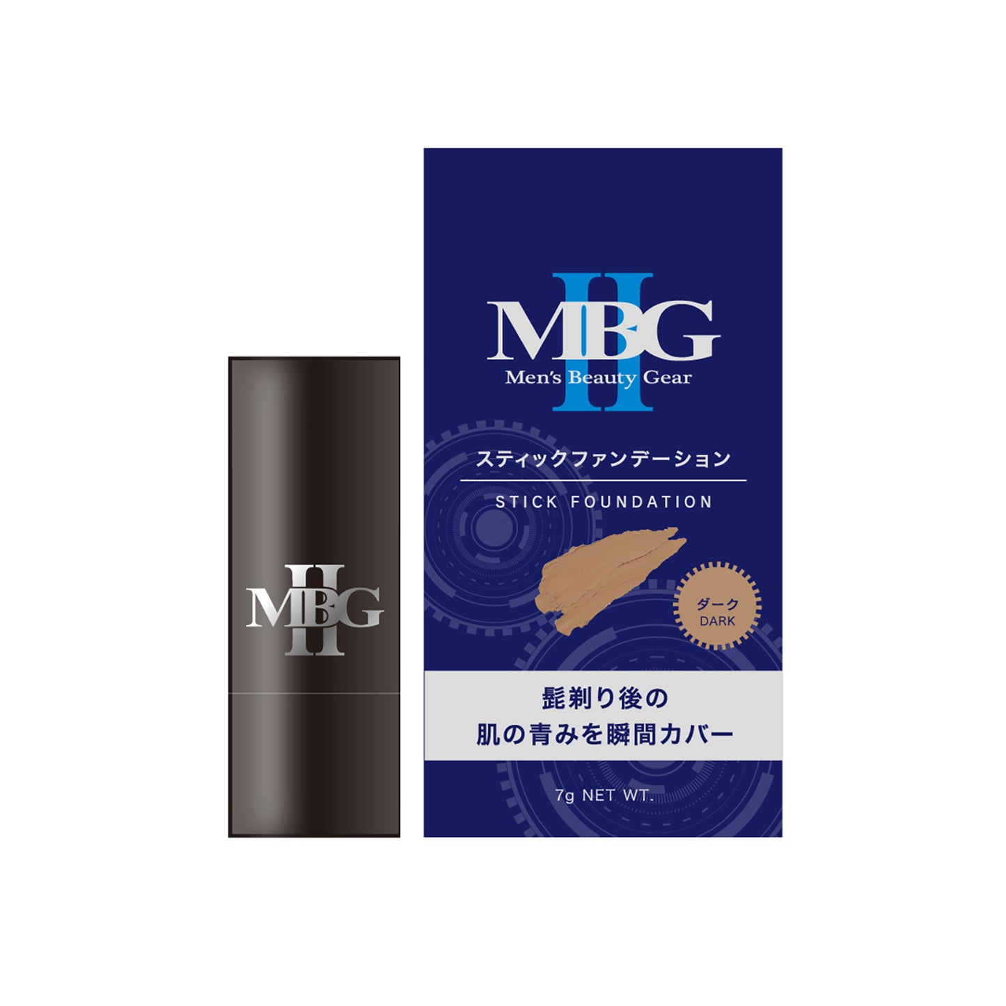 MBGⅡ スティックファンデーション