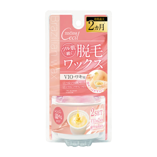テンスターセシル脱毛用ホットブライズワックス