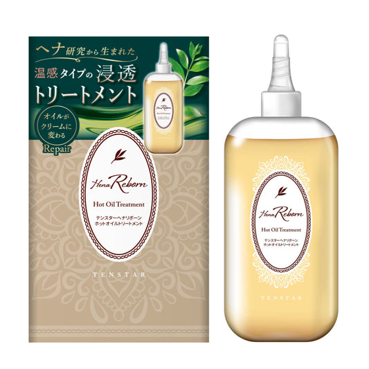 テンスターHenaReborn ホットオイルトリートメント