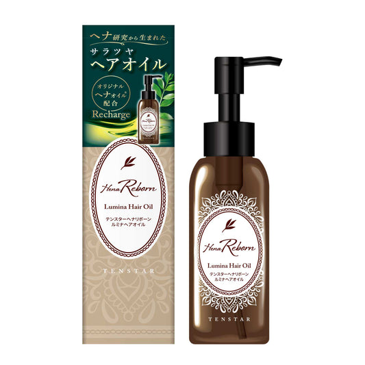 テンスターHenaReborn ルミナヘアオイル