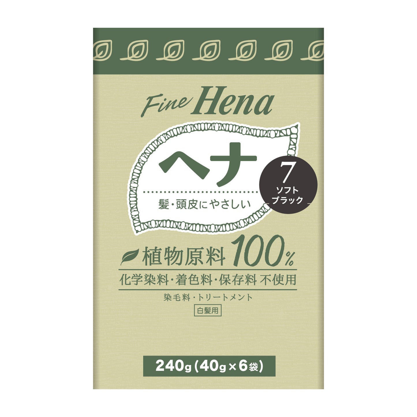 テンスターファインヘナ