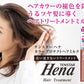 テンスターHena　カラープロテクトヘアミルク