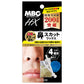 MBG　鼻スカットワックス