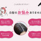 テンスターHena　ポンポン付きヘアマスカラ