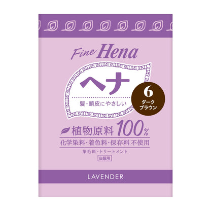 テンスターファインヘナ　ラベンダーの香り