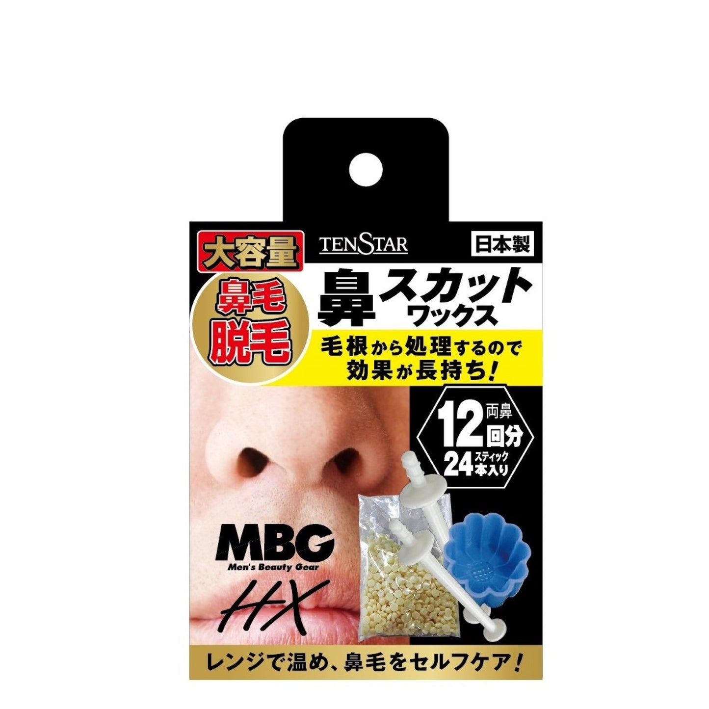 MBG　鼻スカットワックス